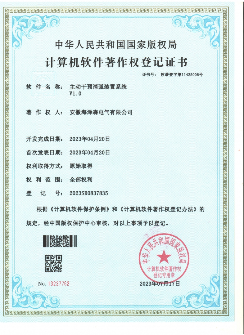 微信图片_20230906113852.jpg