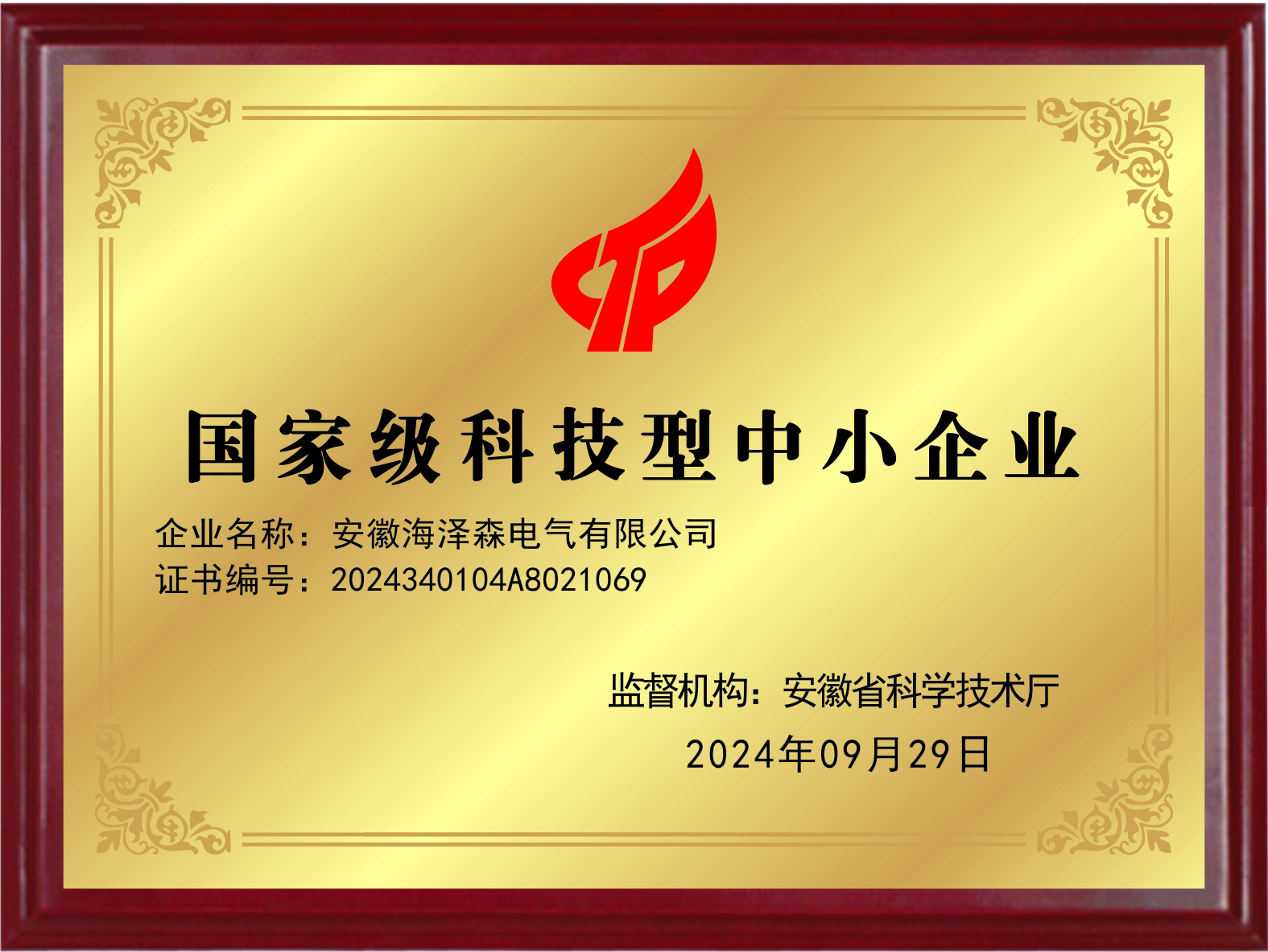 QQ图片20241008165519.jpg